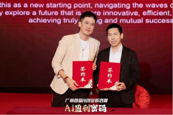  云仓酒庄与VSING(08292)签署