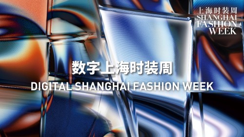　　图2：上海时装周即将以新形式、新载体、新内容呈现首季数字时装周