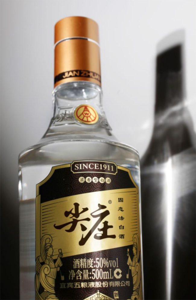 尖庄酒