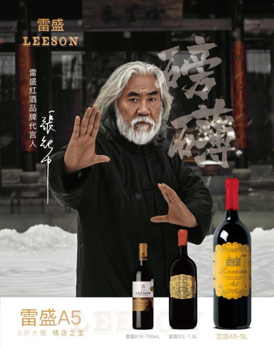 云仓酒庄OMO新零售革命：线上线下融合的