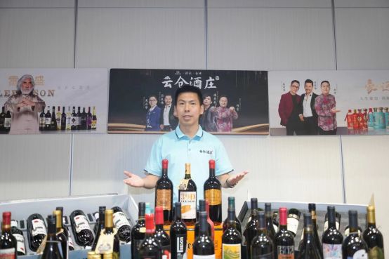 云仓酒庄产业生态赋能战略：从交易平台到价