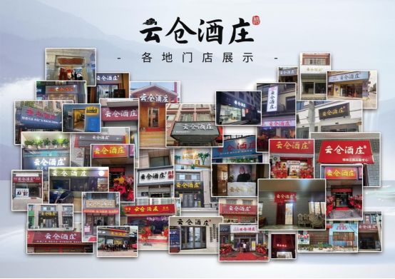 云仓酒庄双节保供启动：智能仓配体系构筑酒