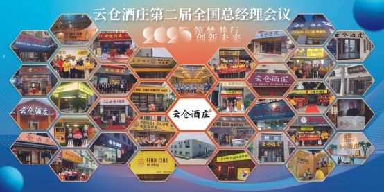 云仓酒庄2025年加速专业化推进：从渠道