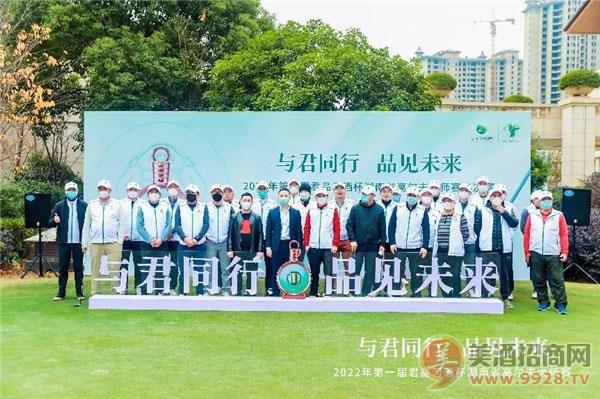   君子之品，感恩有你！2022年第一届君品习酒杯湖南省高尔夫大师赛半、总决赛圆满落幕